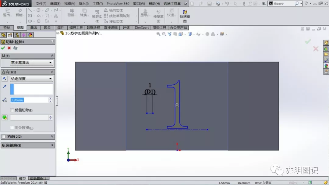 win7装sw哪个版本